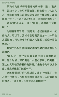 英亚app官方网站